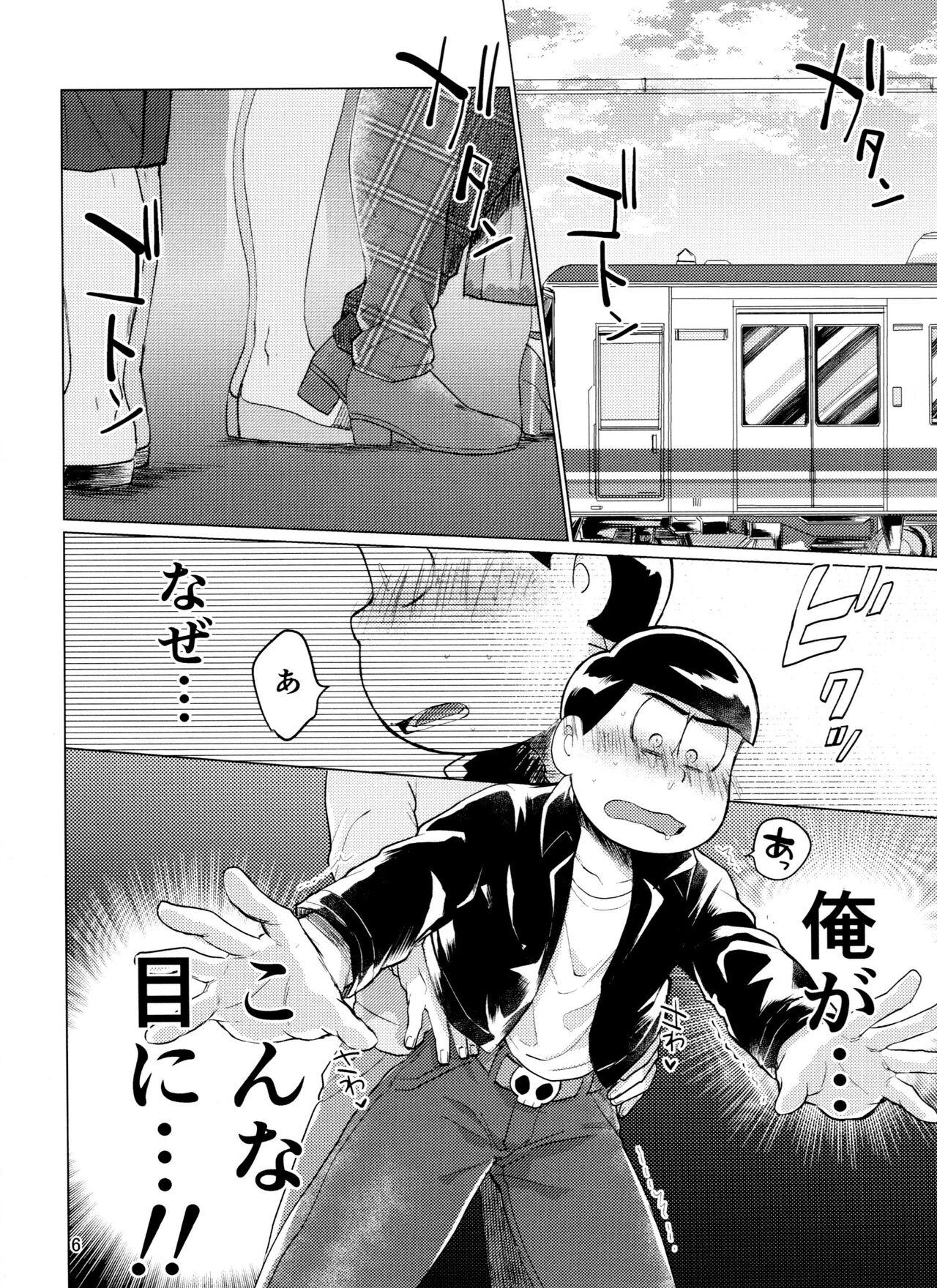 Gordita Yame Rarenai Tomaranai! - Osomatsu san Fuck Her Hard - Page 6