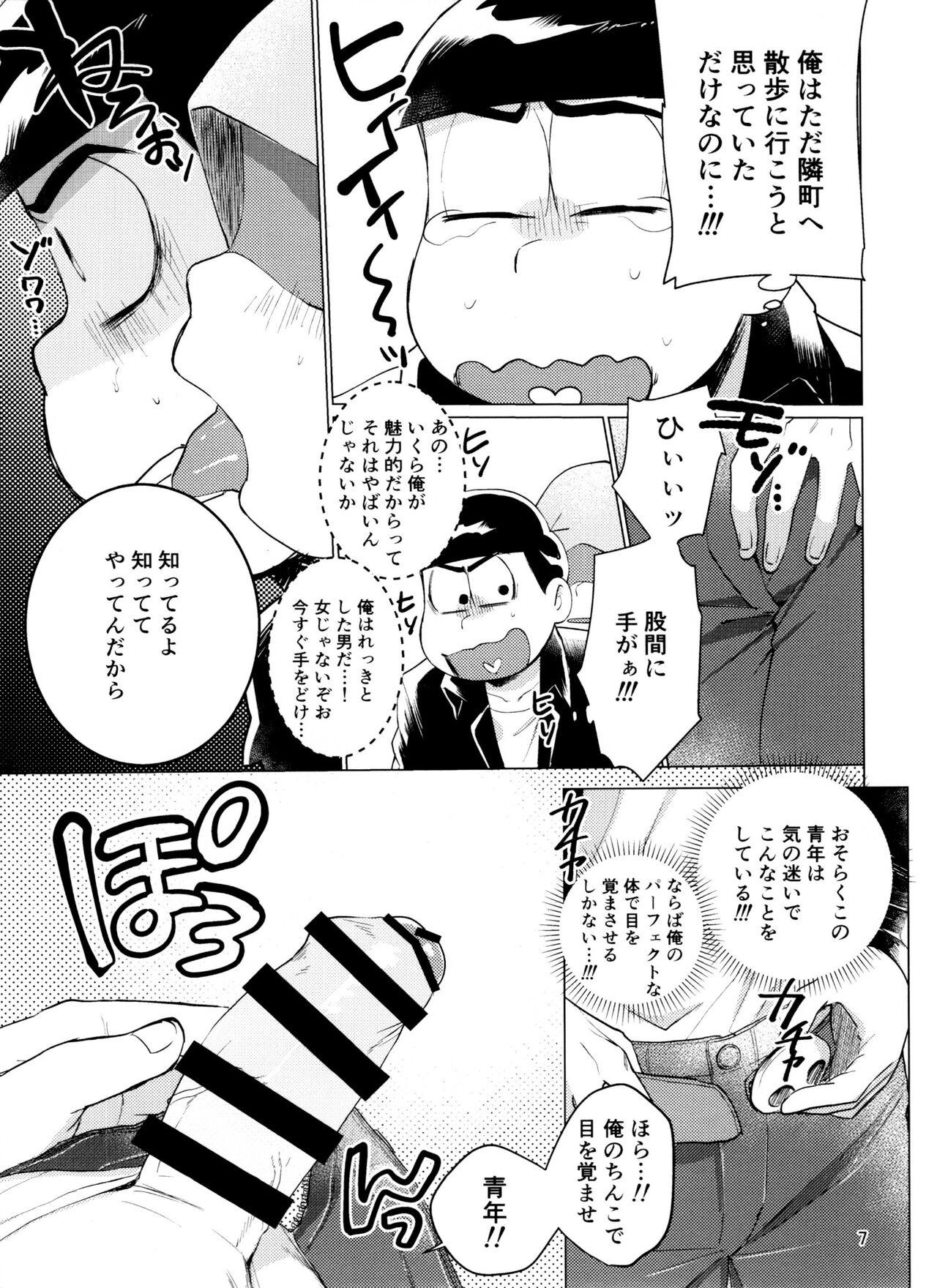 Porn Blow Jobs Yame Rarenai Tomaranai! - Osomatsu san Round Ass - Page 7