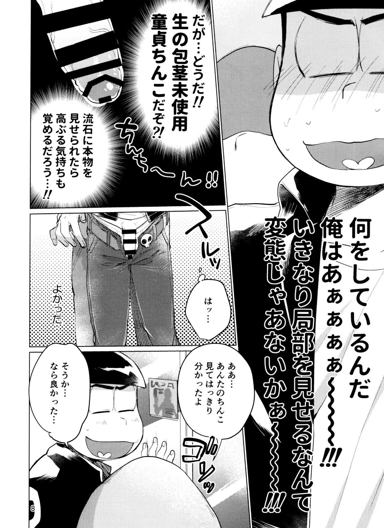 Hot Women Having Sex Yame Rarenai Tomaranai! - Osomatsu san Cruising - Page 8