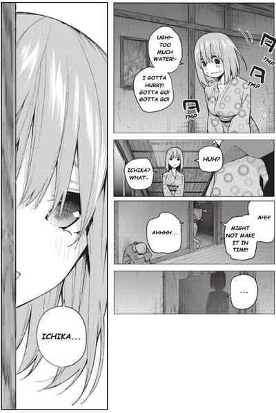 Ichika's Distressing Nightmare 9