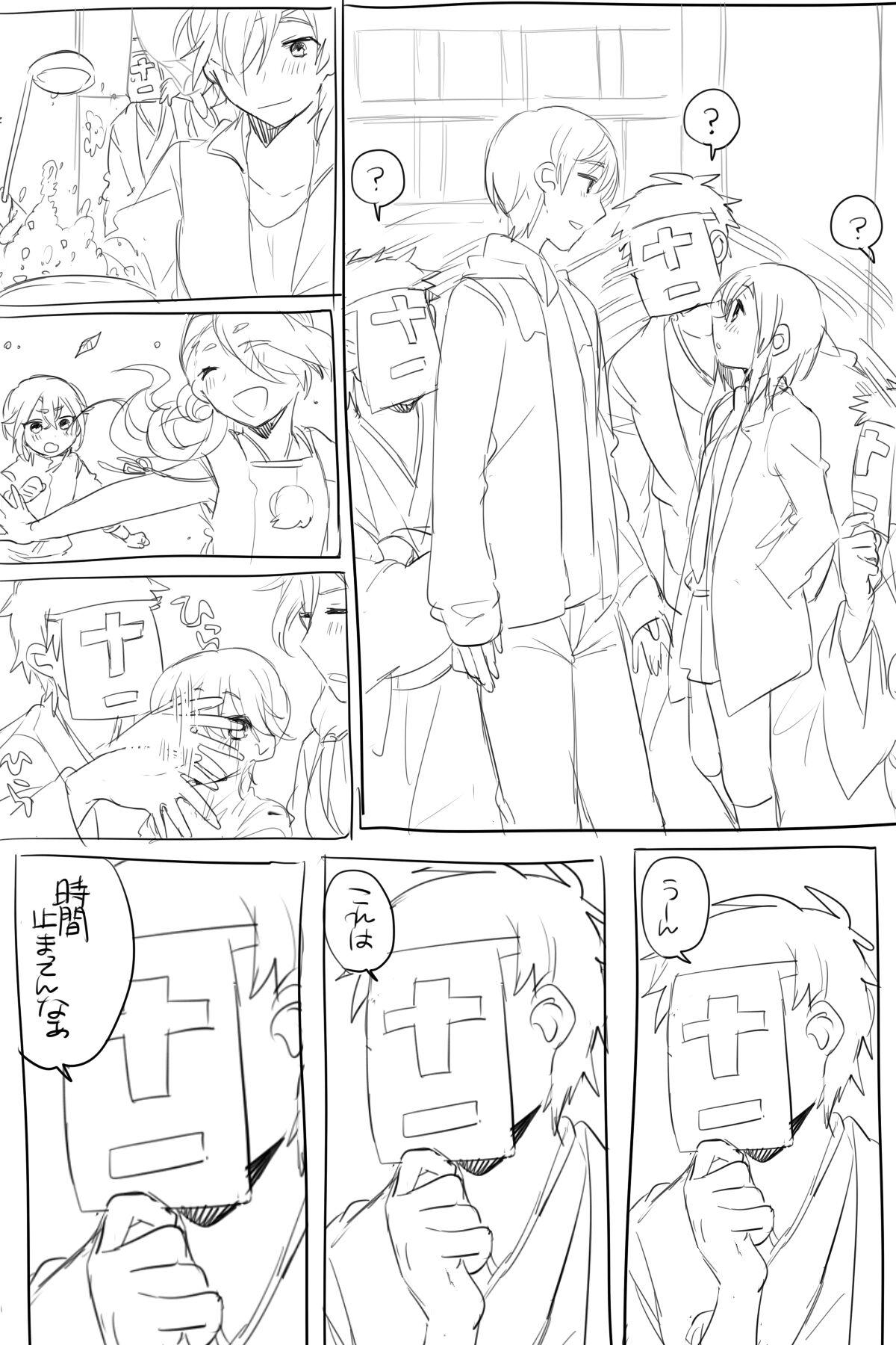 Strapon AV Mitai na Saniyage Ero Manga - Touken ranbu Little - Page 4