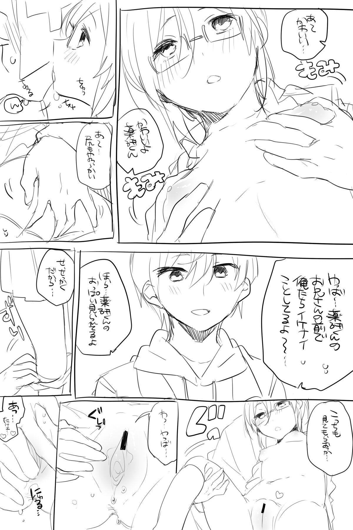 Strapon AV Mitai na Saniyage Ero Manga - Touken ranbu Little - Page 6