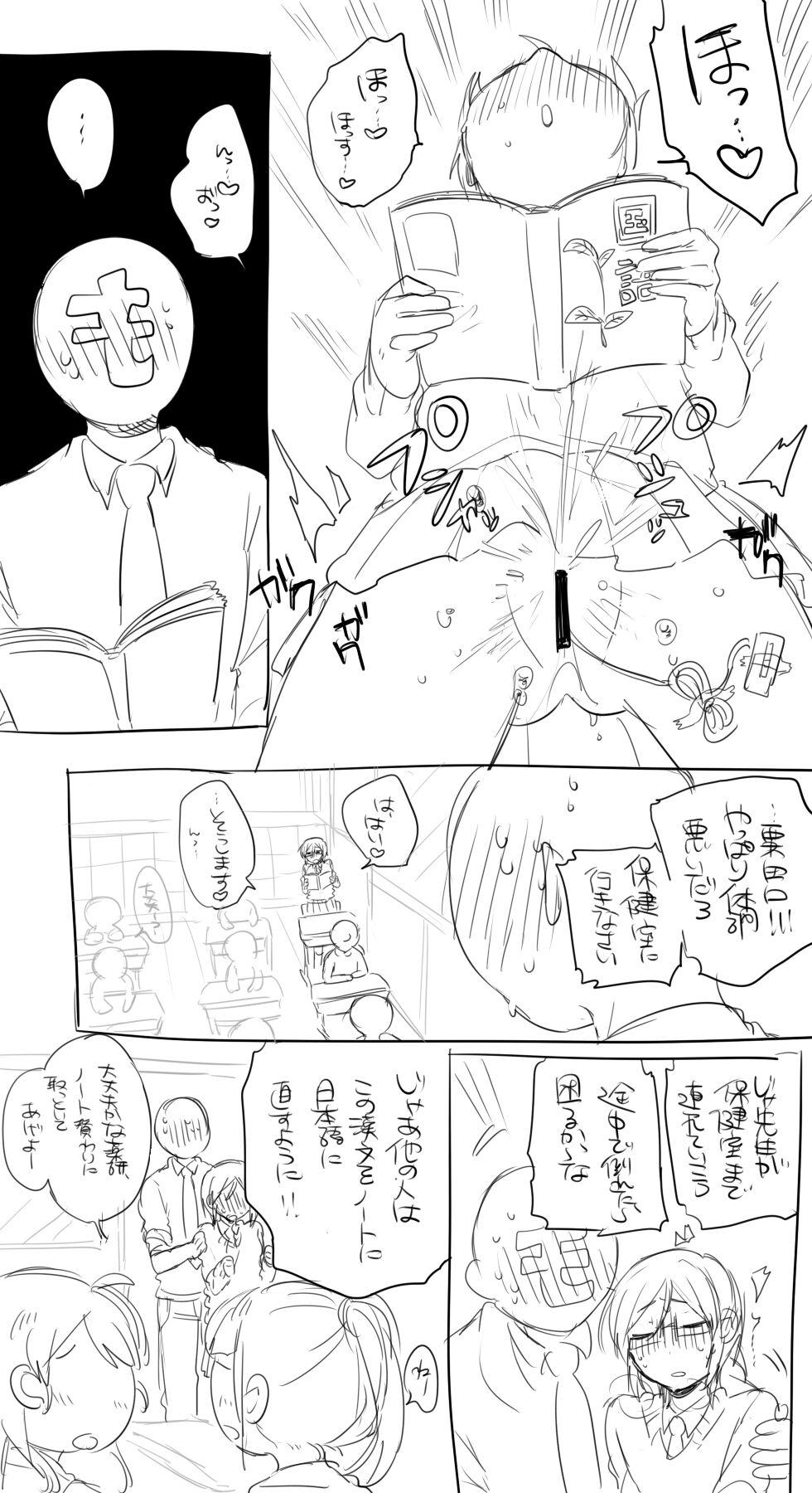 Mob-yaku ♀ ga Gakkou de Hitasura Sex Shiteru Manga 11