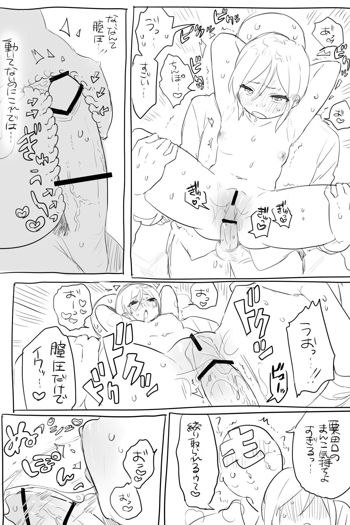 Mob-yaku ♀ ga Gakkou de Hitasura Sex Shiteru Manga 28