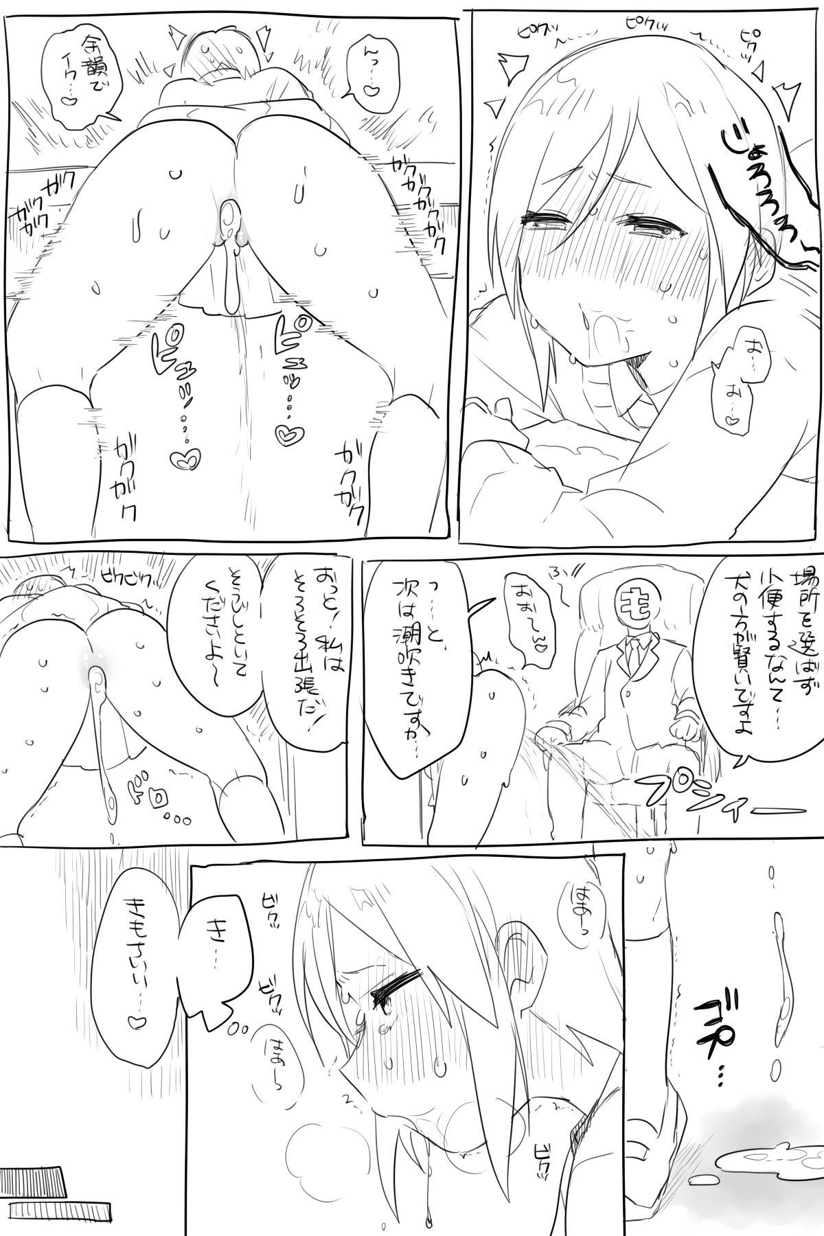 Mob-yaku ♀ ga Gakkou de Hitasura Sex Shiteru Manga 42