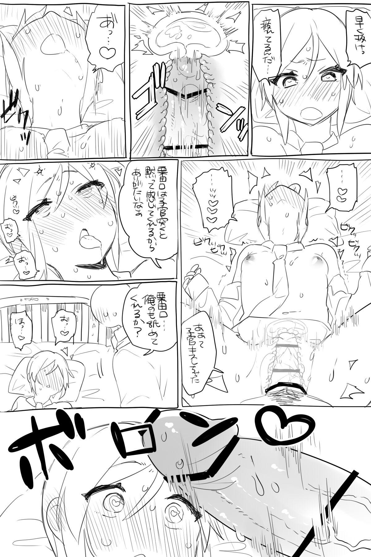 Mob-yaku ♀ ga Gakkou de Hitasura Sex Shiteru Manga 59