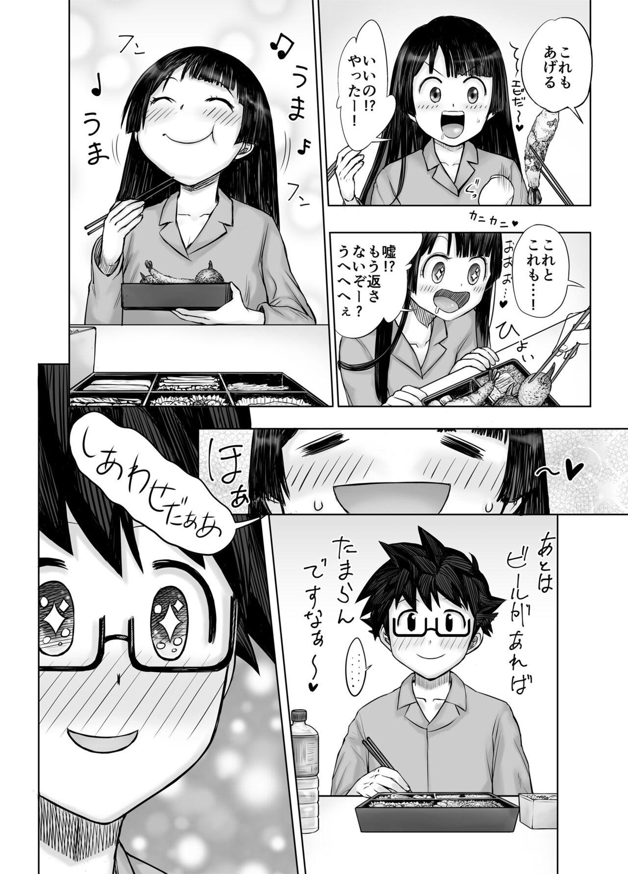 Doctor Watashi, futotte shimaimashitaga? Hunks - Page 12