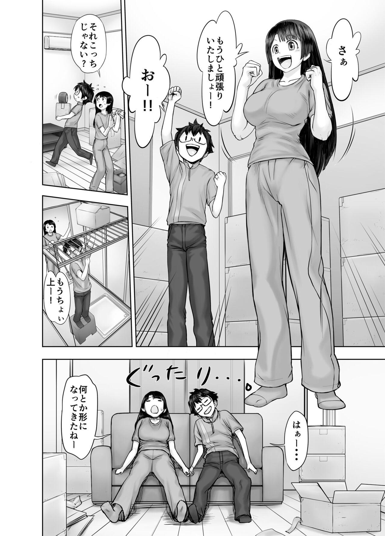 Asians Watashi, futotte shimaimashitaga? Gay Blondhair - Page 4