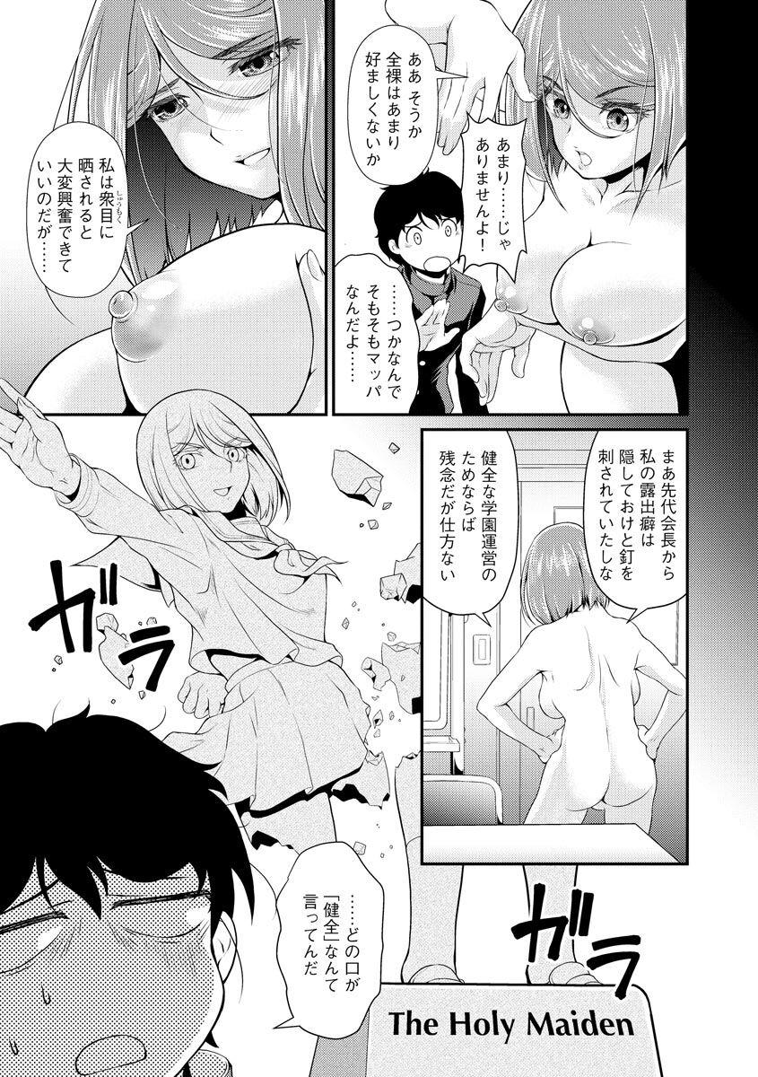 Free Blow Job Porn Cyberia ManiaEX Roshutsu Chuudoku Maniax Vol. 11 Nurse - Page 9