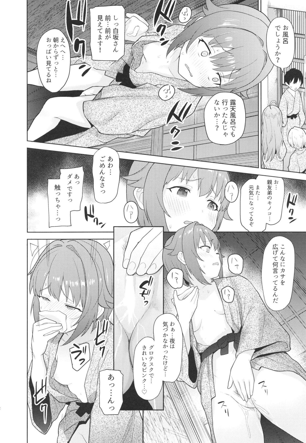 Group Sex Accent Circonflexe 3 - The idolmaster Female Orgasm - Page 12