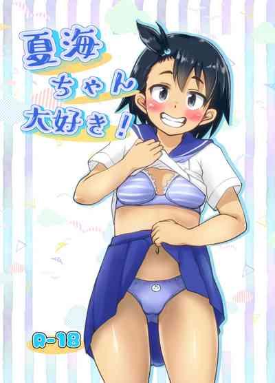 Fuskator Natsumi-chan Daisuki! Houkago Teibou Nisshi Transexual 1