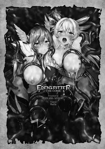 Eden's Ritter - Inetsu no Seima Kishi Lucifer Hen THE COMIC 3