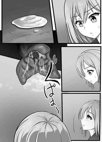 Mashiro and tentacles rape 4