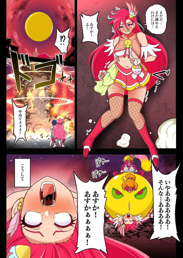 Cum On Face Flamingo Last Stand - Tropical rouge precure Long Hair - Page 11
