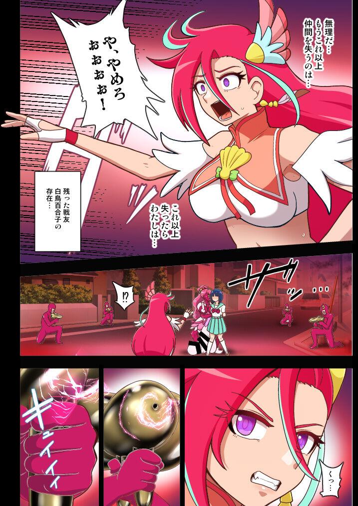 Cum On Face Flamingo Last Stand - Tropical rouge precure Long Hair - Page 8