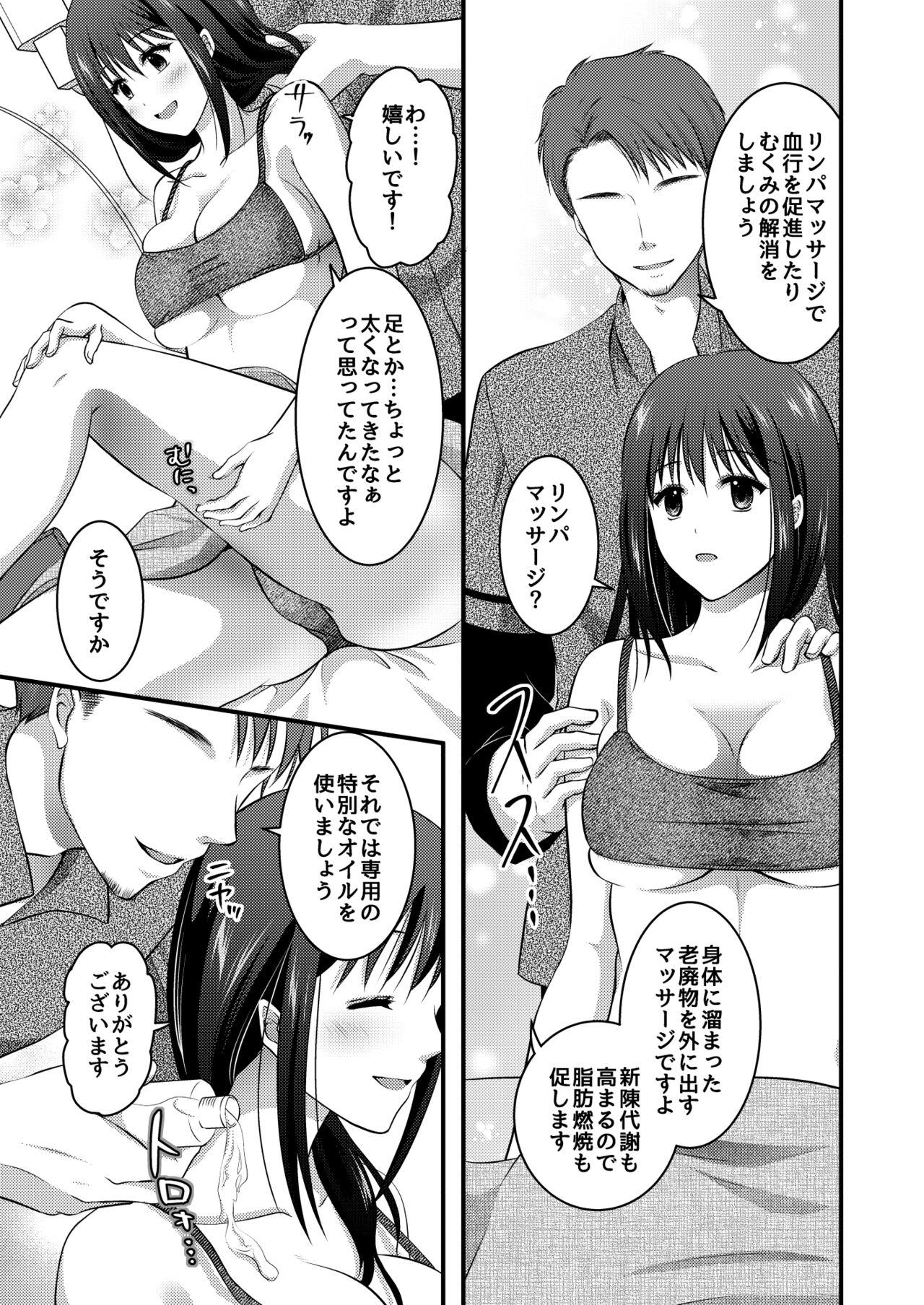 Hand Koukyuu Esute Saron - Original Super Hot Porn - Page 11