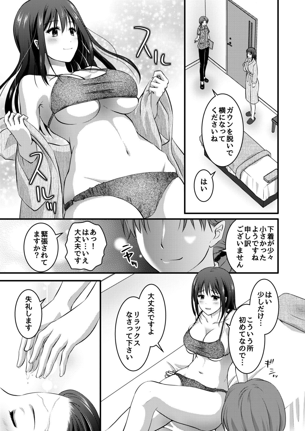 Uncensored Koukyuu Esute Saron - Original Culona - Page 7