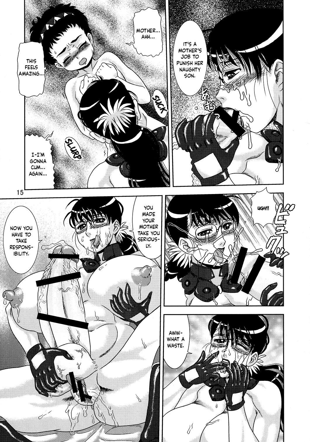 (C73) [AOI (Makita Aoi)] Okaasan to Issho (Queen's Blade) | Together with Mother [English] 13