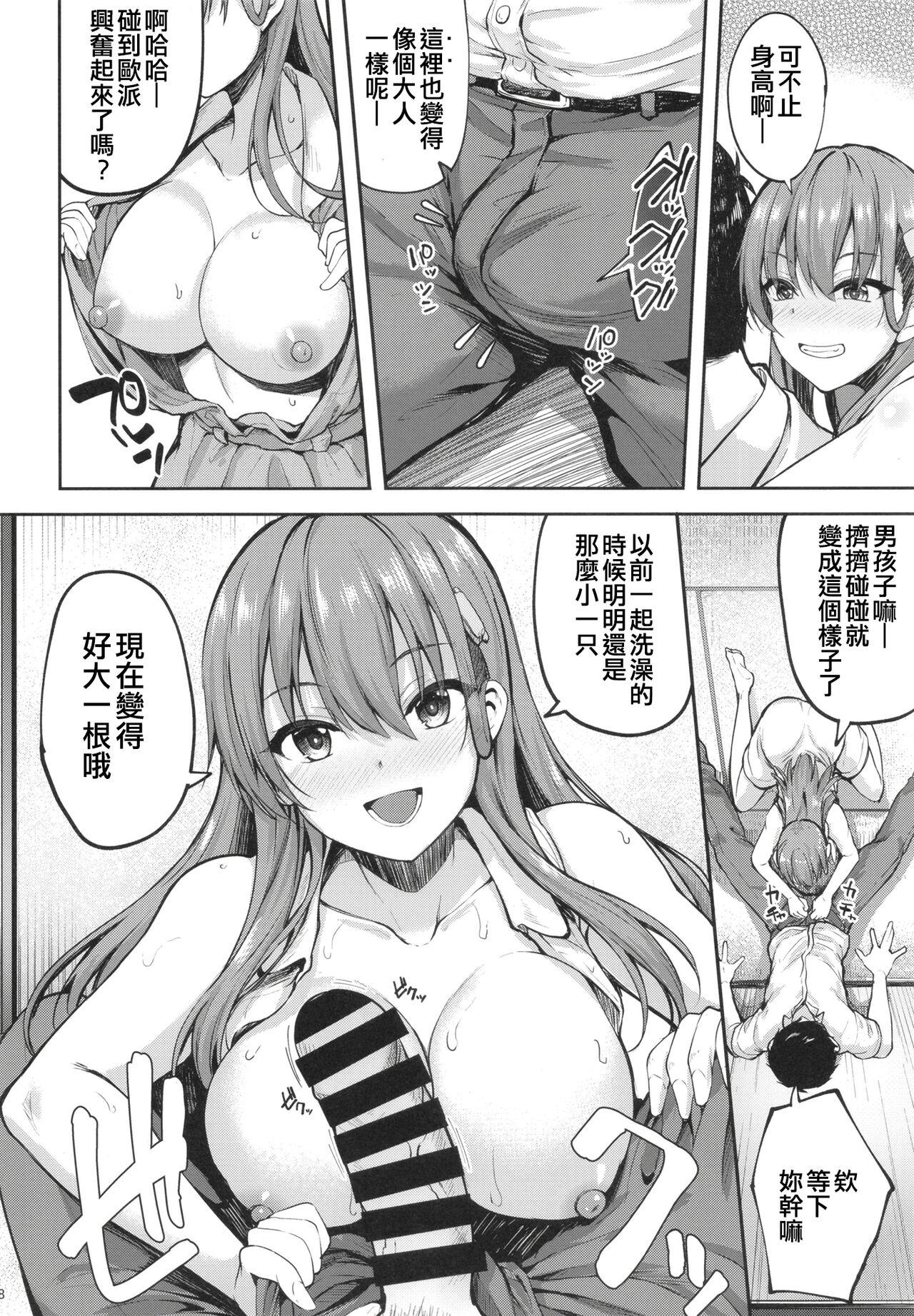 Hot Women Having Sex Suzuya Onee-chan ni Ommakase | 就交給鈴谷姐姐來吧— - Kantai collection Crazy - Page 9