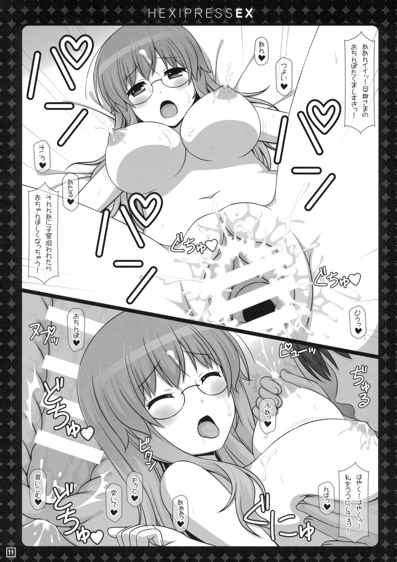 Goldenshower HEXIPRESS EX - Touhou project Casa - Page 10