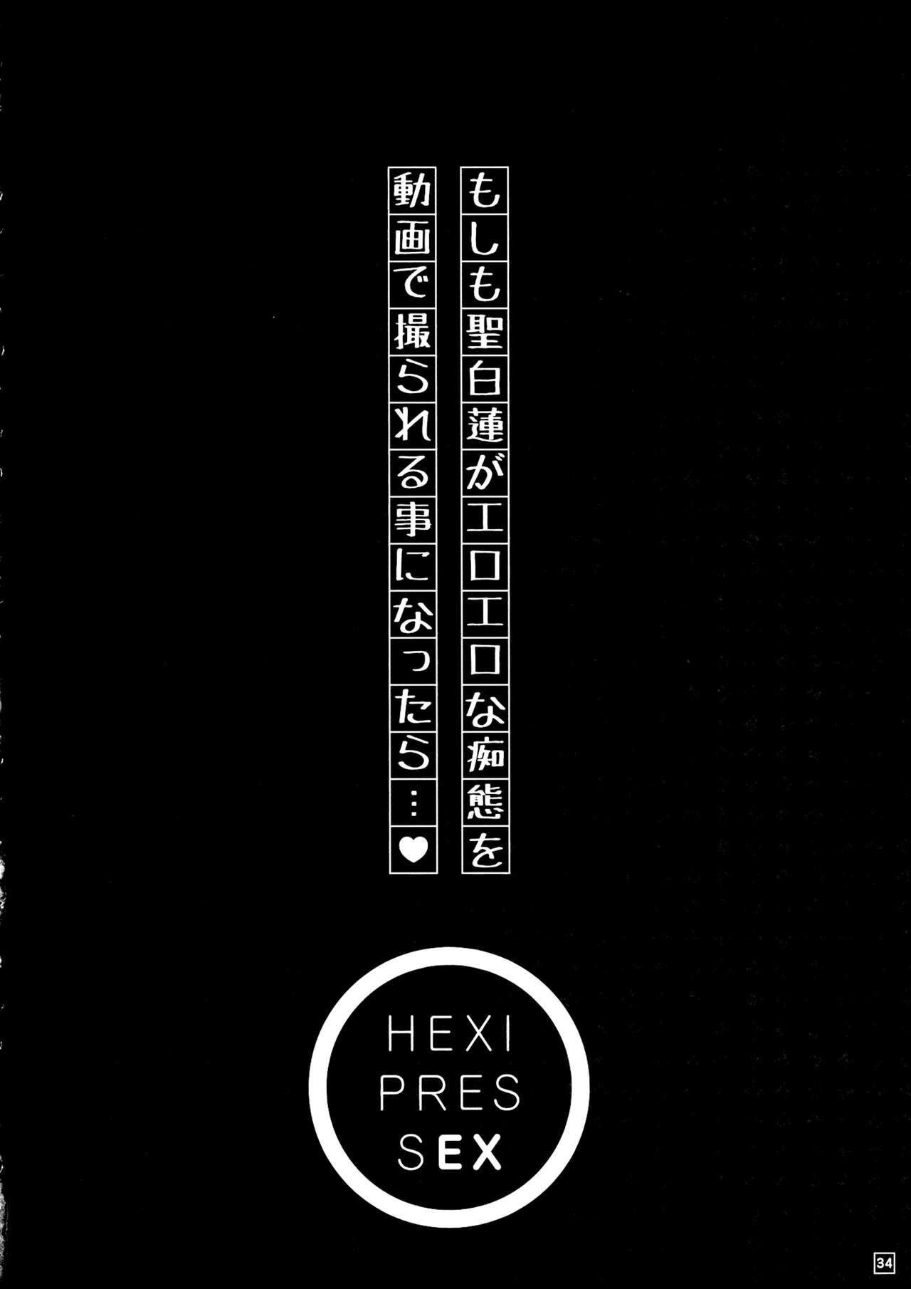 HEXIPRESS EX 33