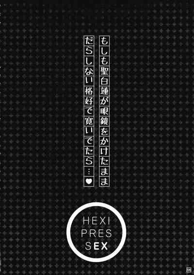 HEXIPRESS EX 3