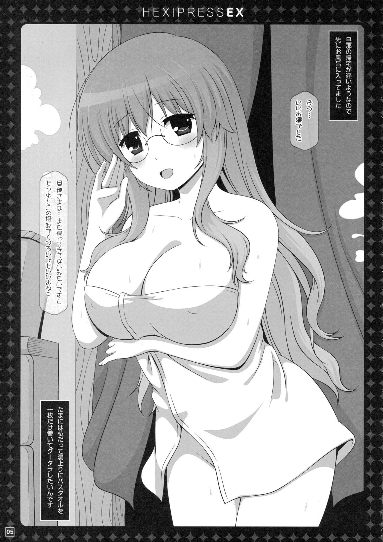 Shoplifter HEXIPRESS EX - Touhou project Free Blow Job Porn - Page 4