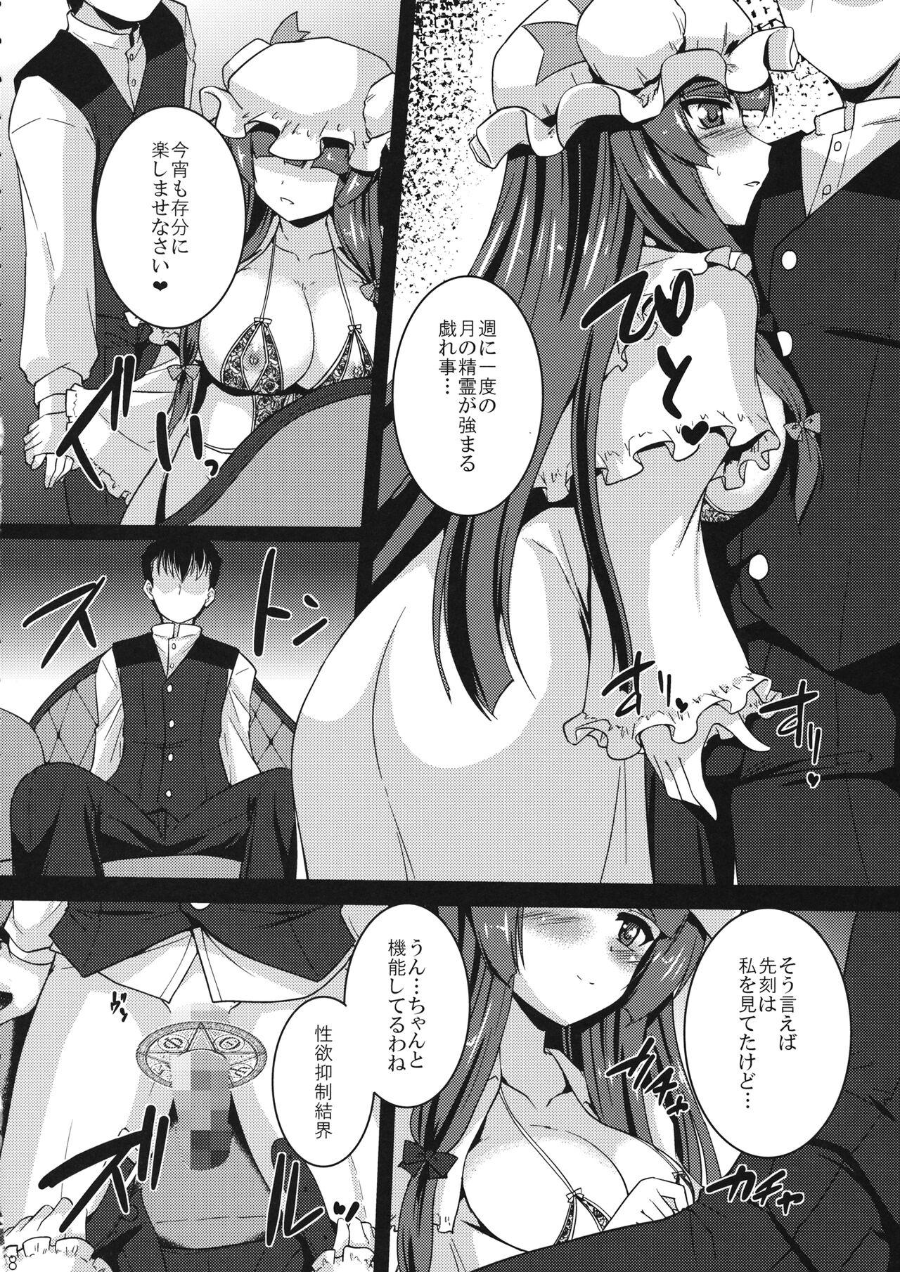 Gay Gangbang WITCH'S PET - Touhou project Sofa - Page 7