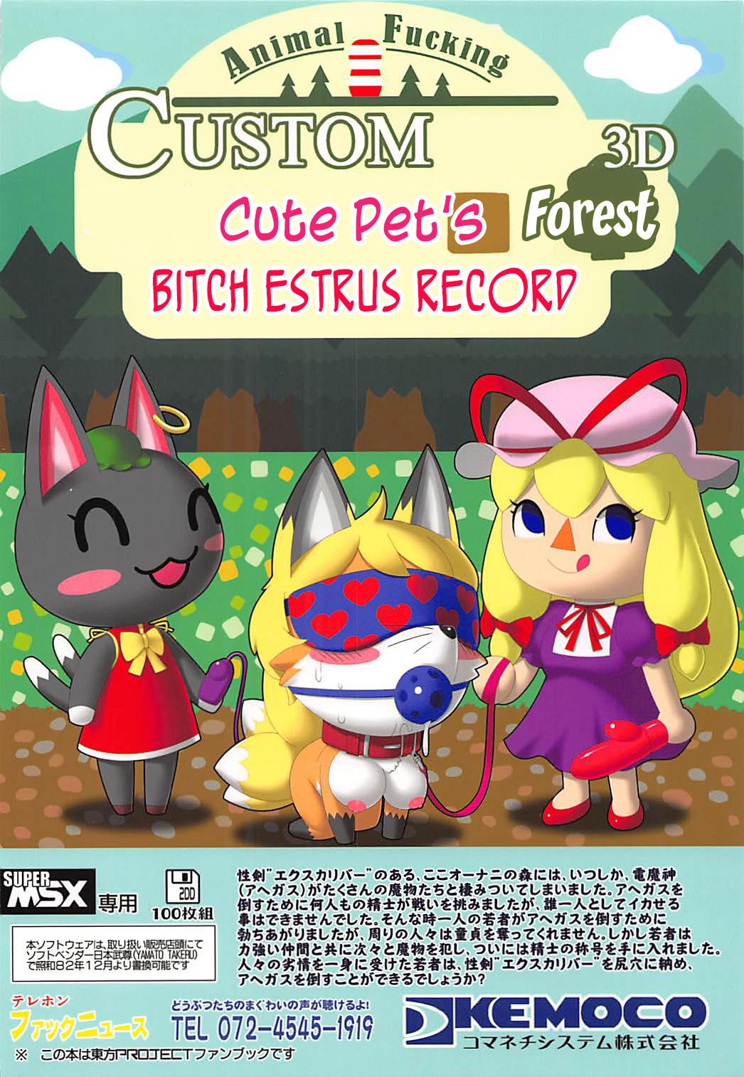 Perfect Pussy Rental Fox - Touhou project Pauzudo - Page 42