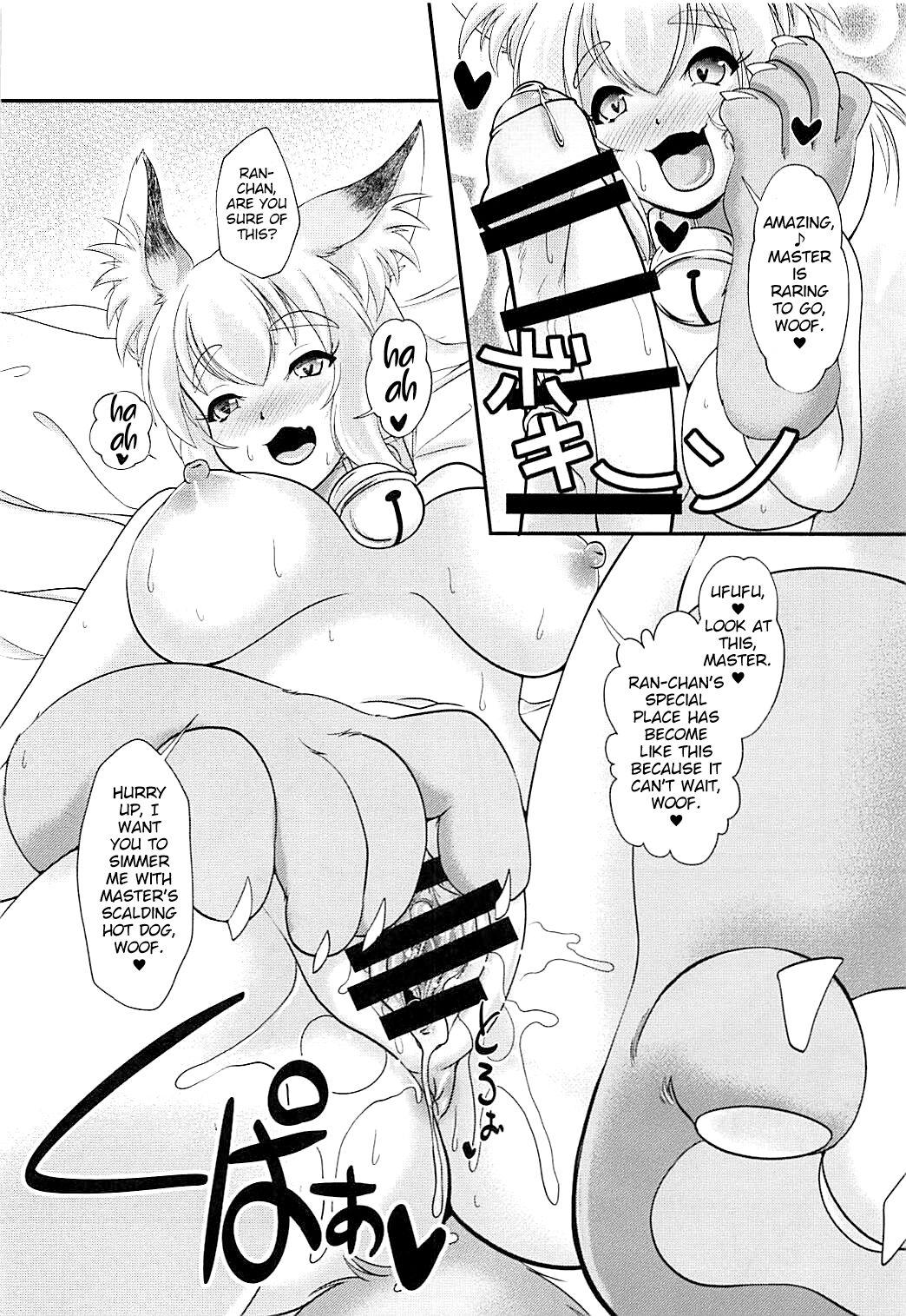Colombian Rental Fox - Touhou project Babe - Page 7