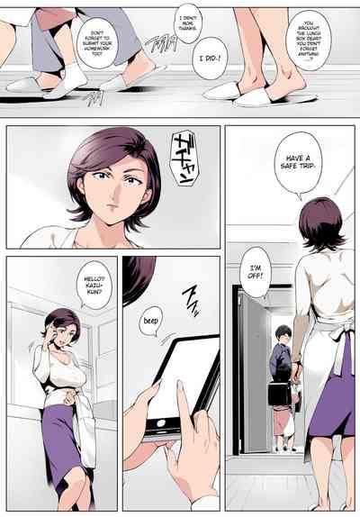 Futei Koubizuma Honoka| Cheating Wife Honoka 4