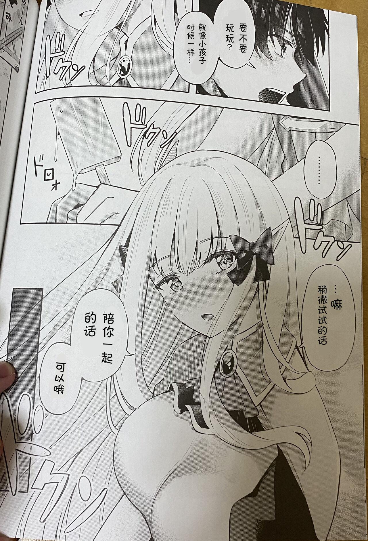 Gay Straight Saren to Asobou | 和咲恋的玩乐时间 - Princess connect Masturbate - Page 5