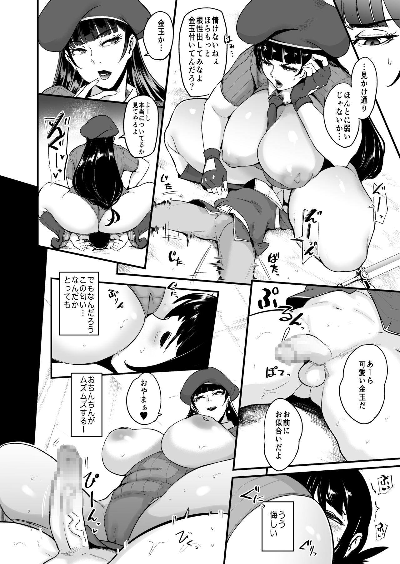 Teen Blowjob Chiisana Yuusha ga Teki Onna Kanbu ni Tatakai wo Idomi Eroi Kotosareru Hon Banheiro - Page 3