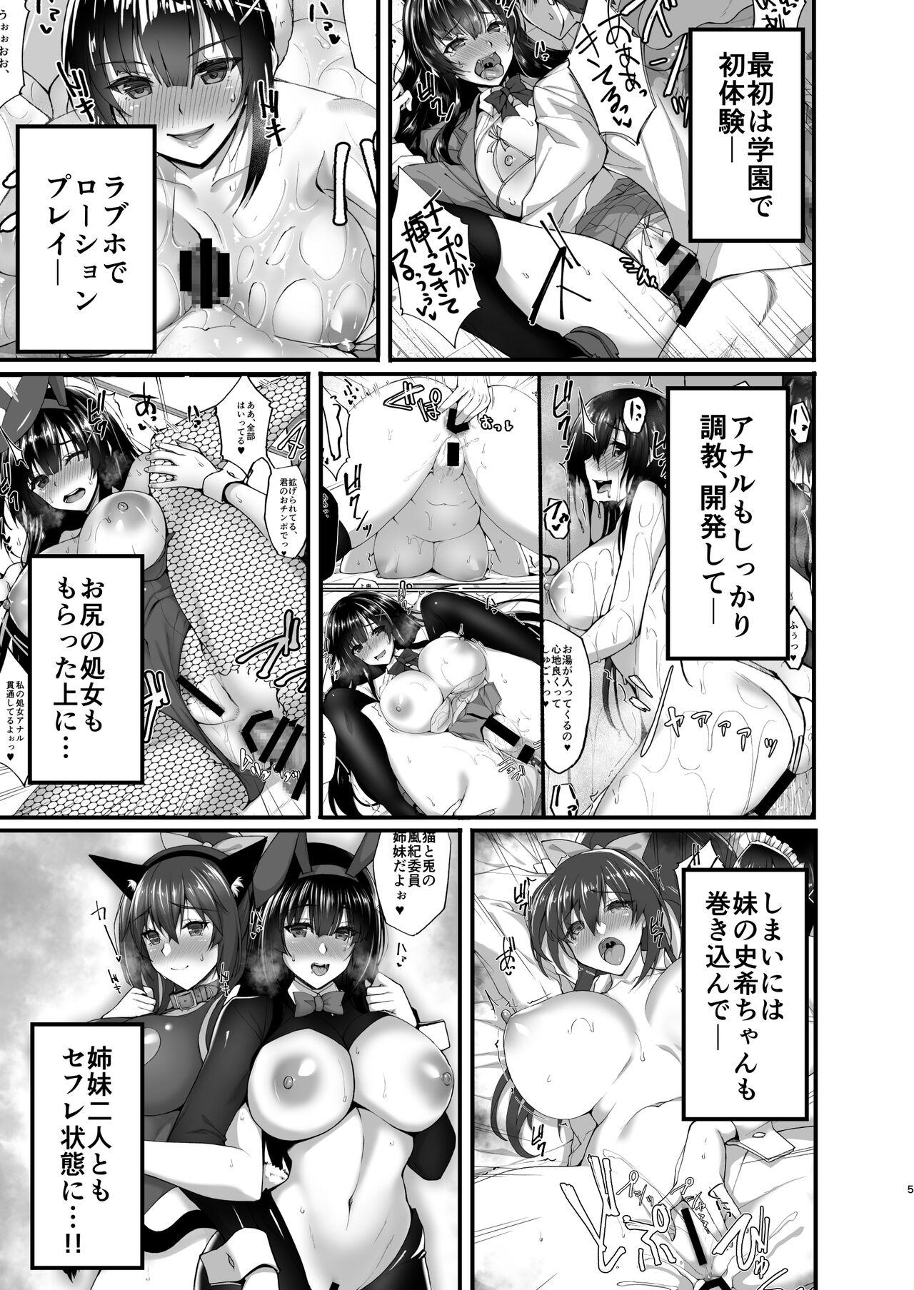 Gay Medical Chishojo Fuuki Iin no Minna ni Ienai Inbi na Onegai 6 - Original Tranny Porn - Page 5