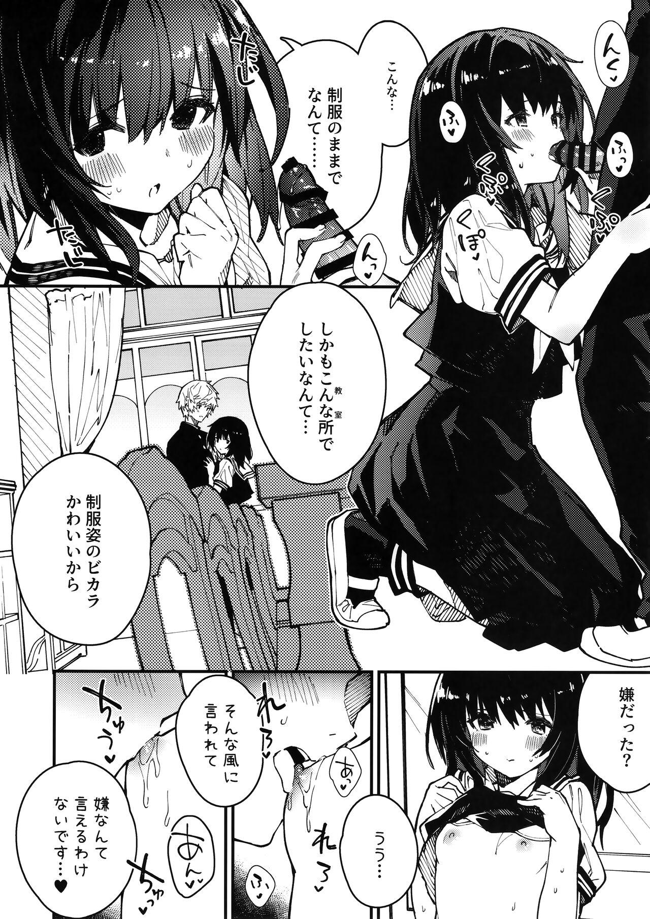 (C100) [Dot Eito (Sawayaka Samehada)] Vikala-chan to Ichaicha suru Hon 3-satsume (Granblue Fantasy) 4