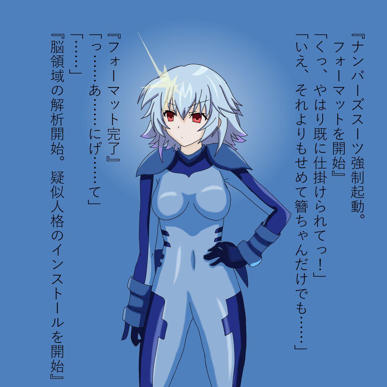Femboy 1 - Infinite stratos This - Page 8
