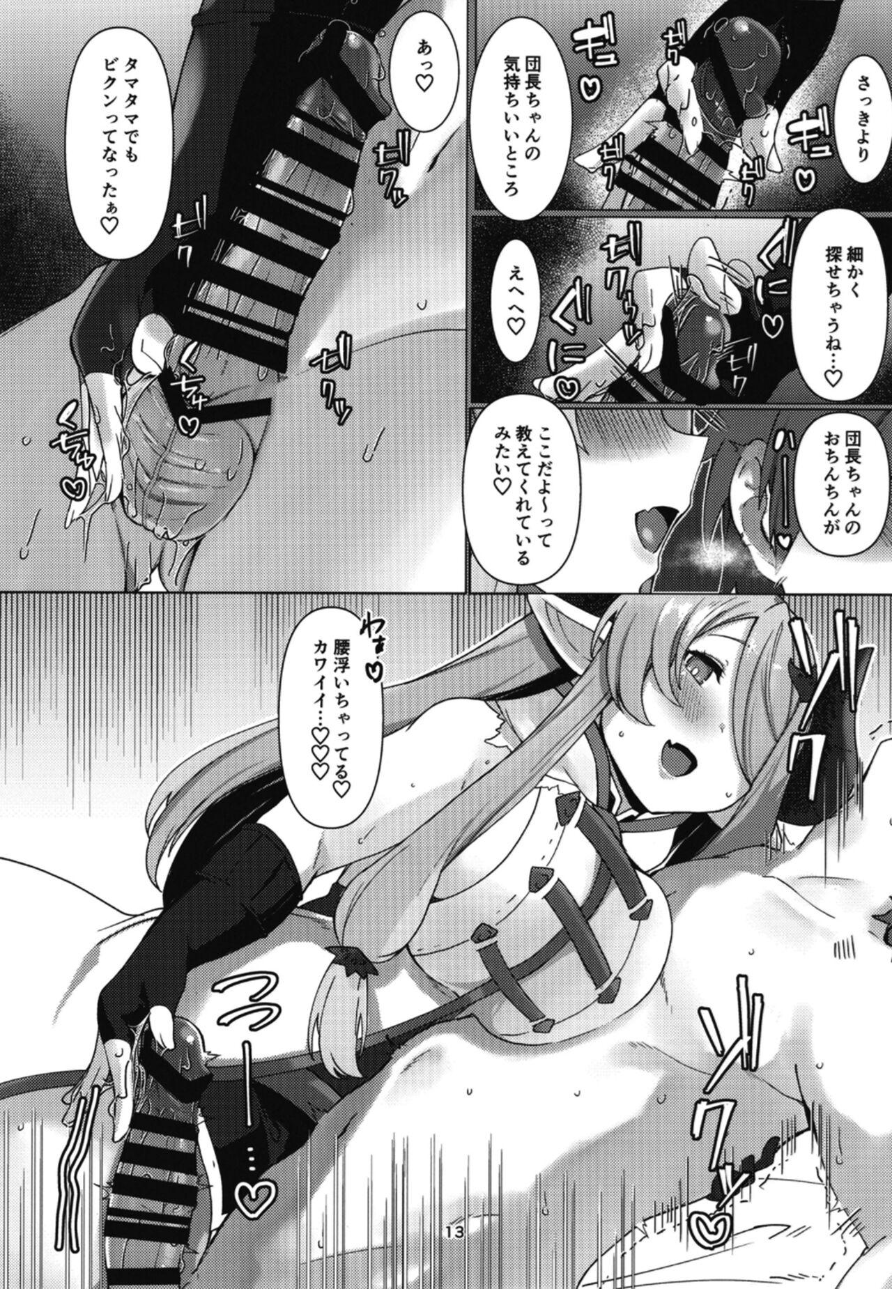 Good Narmaya ni Jikkuri Amaama Sakusei Sareru Hon - Granblue fantasy Hardfuck - Page 12