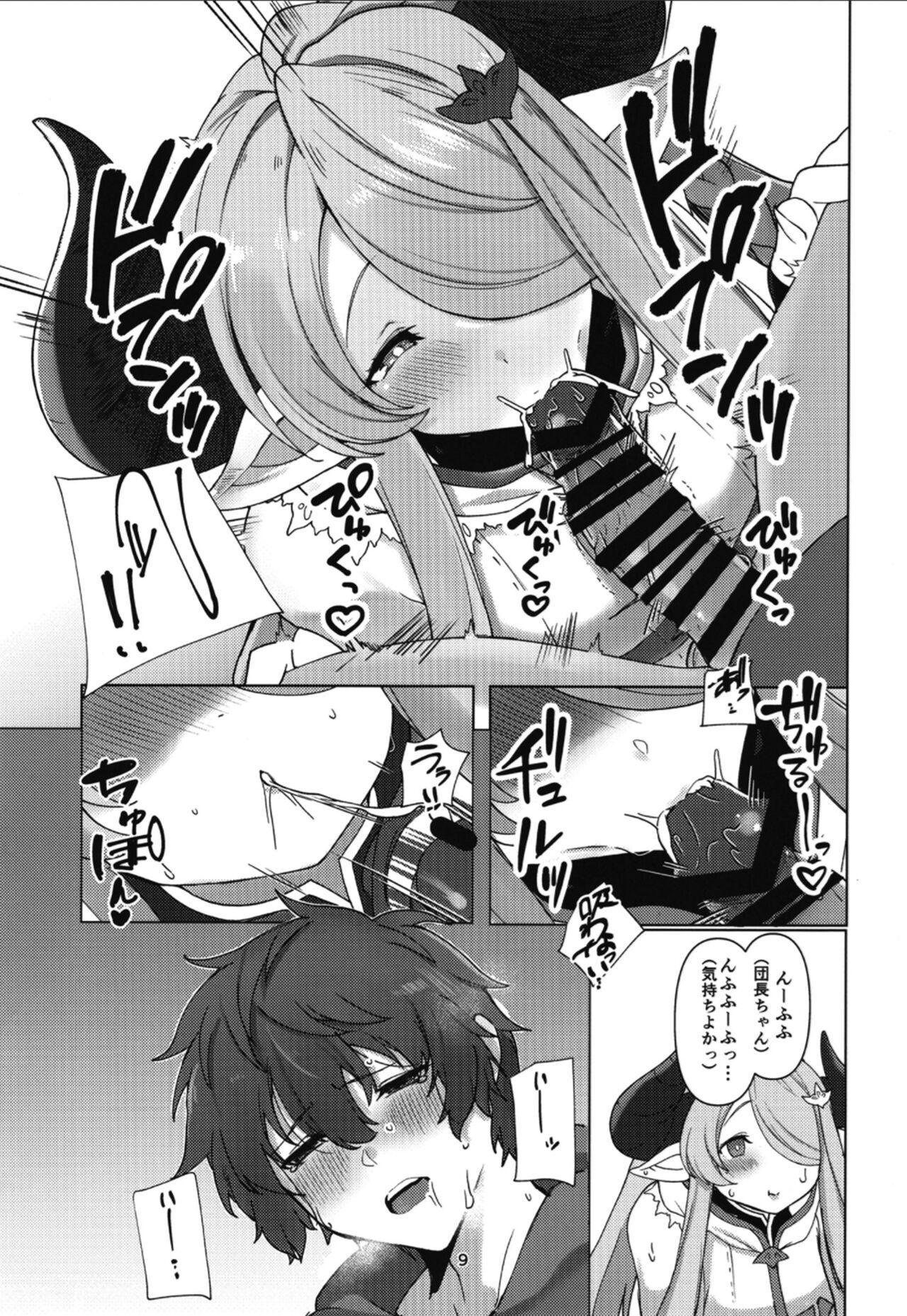 Pick Up Narmaya ni Jikkuri Amaama Sakusei Sareru Hon - Granblue fantasy Cougar - Page 8