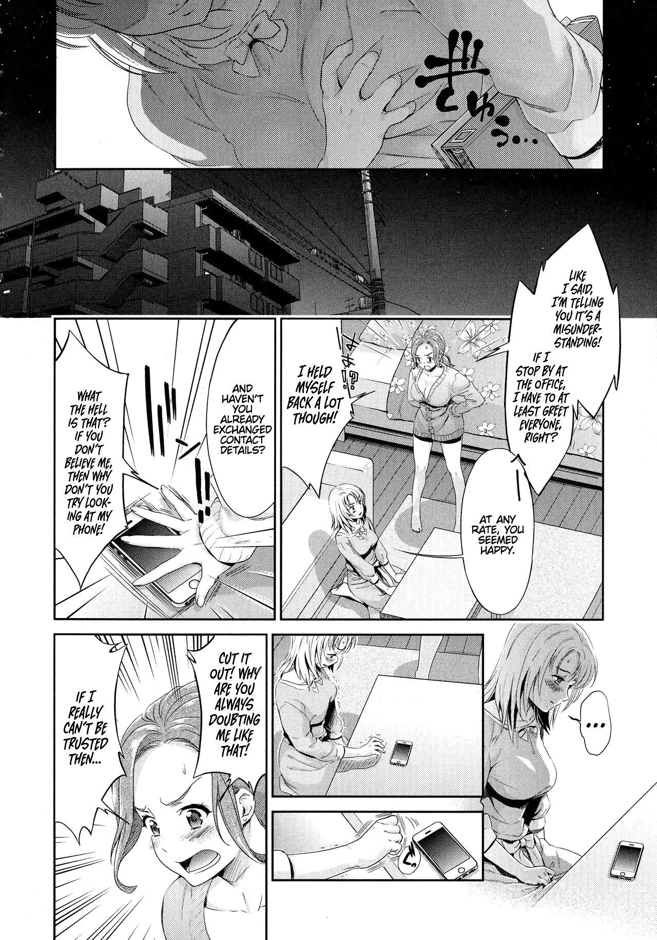 Ass To Mouth [Sakurai Minami, Umemaru] Kadan -Daisy- [English {akanameTL} Nut - Page 10
