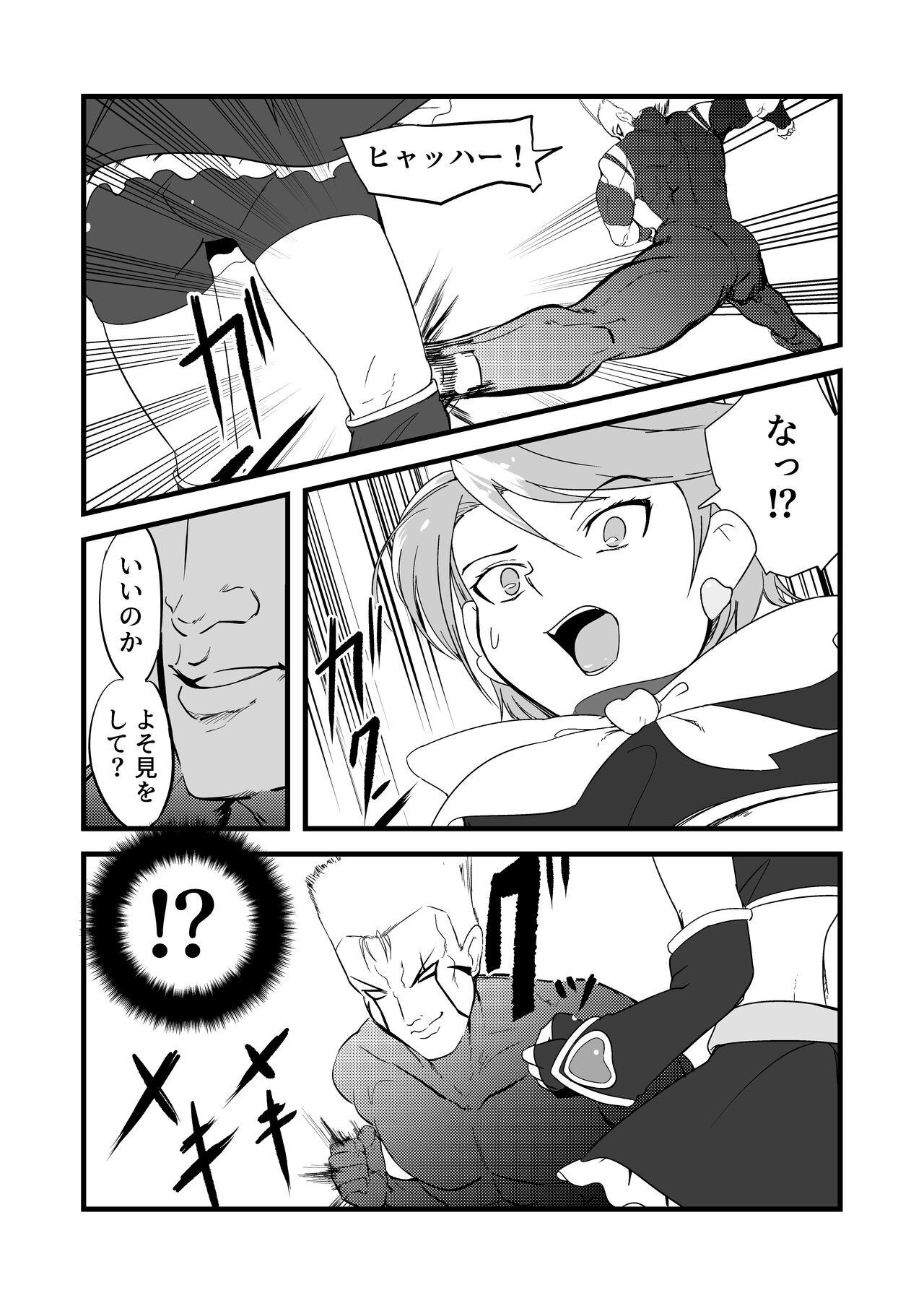 Stretching Belly Crisis 7 - Pretty cure Pick Up - Page 2