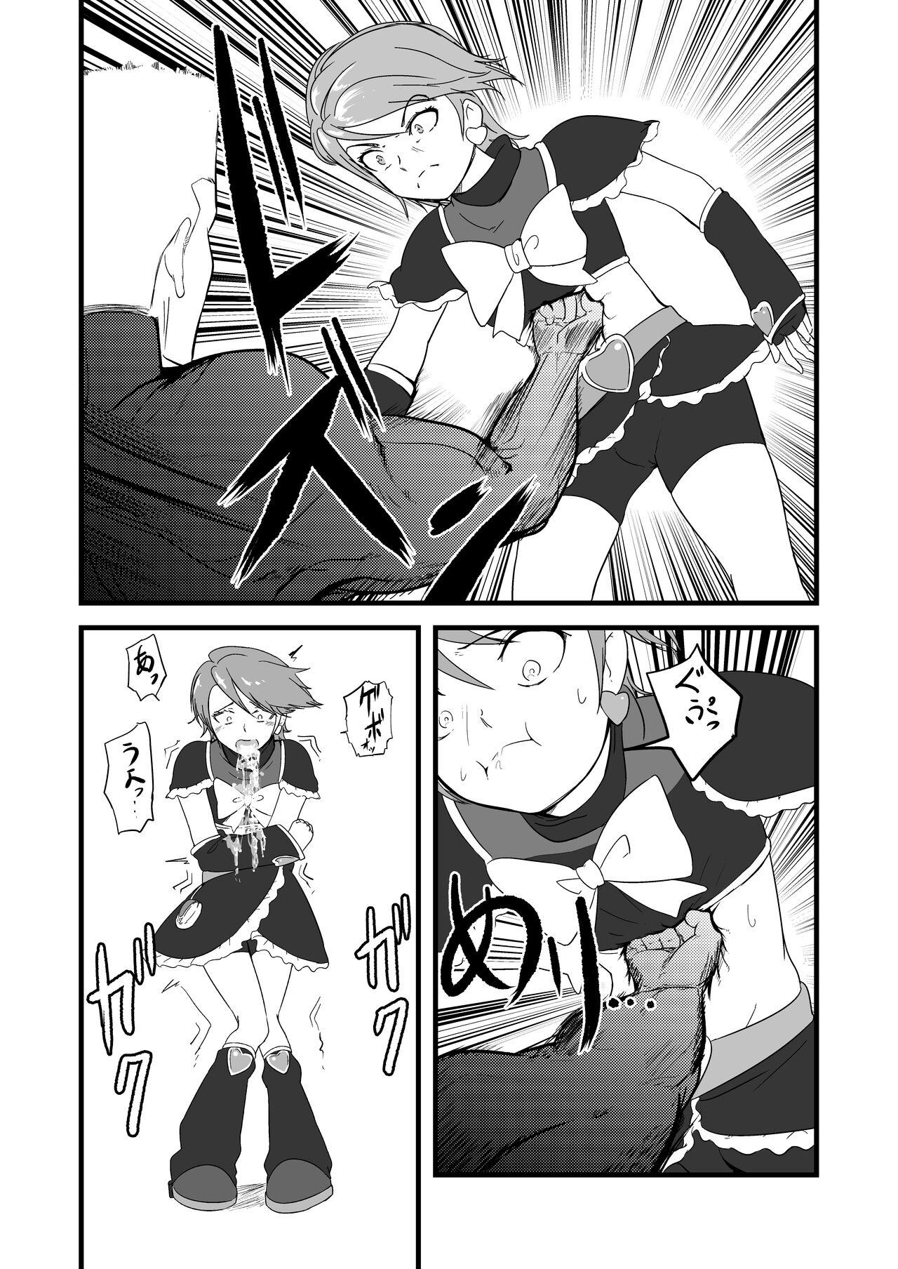 Dance Belly Crisis 7 - Pretty cure Stepbrother - Page 3
