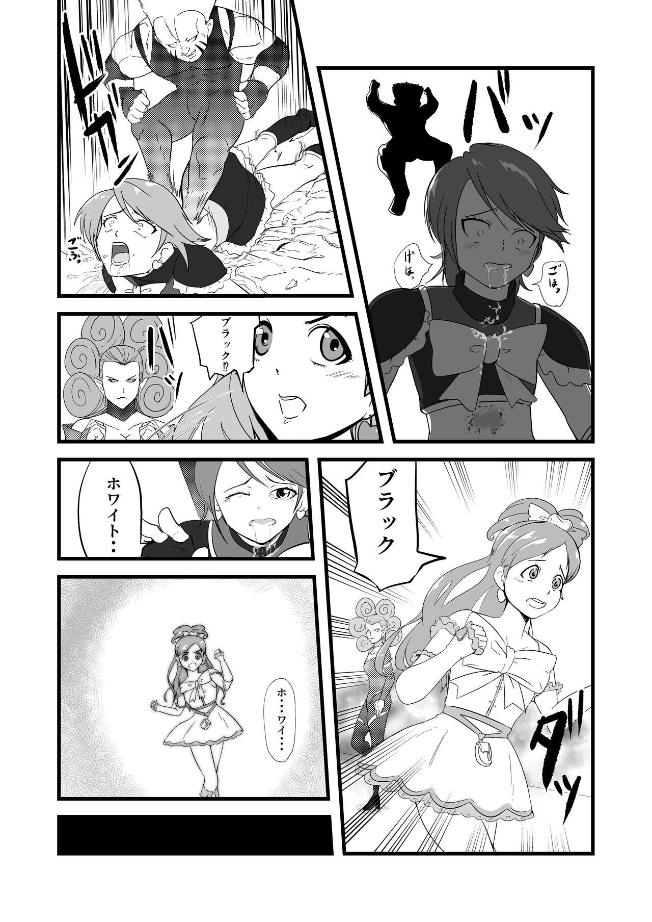 Analfuck Belly Crisis 7 - Pretty cure Bigtits - Page 4