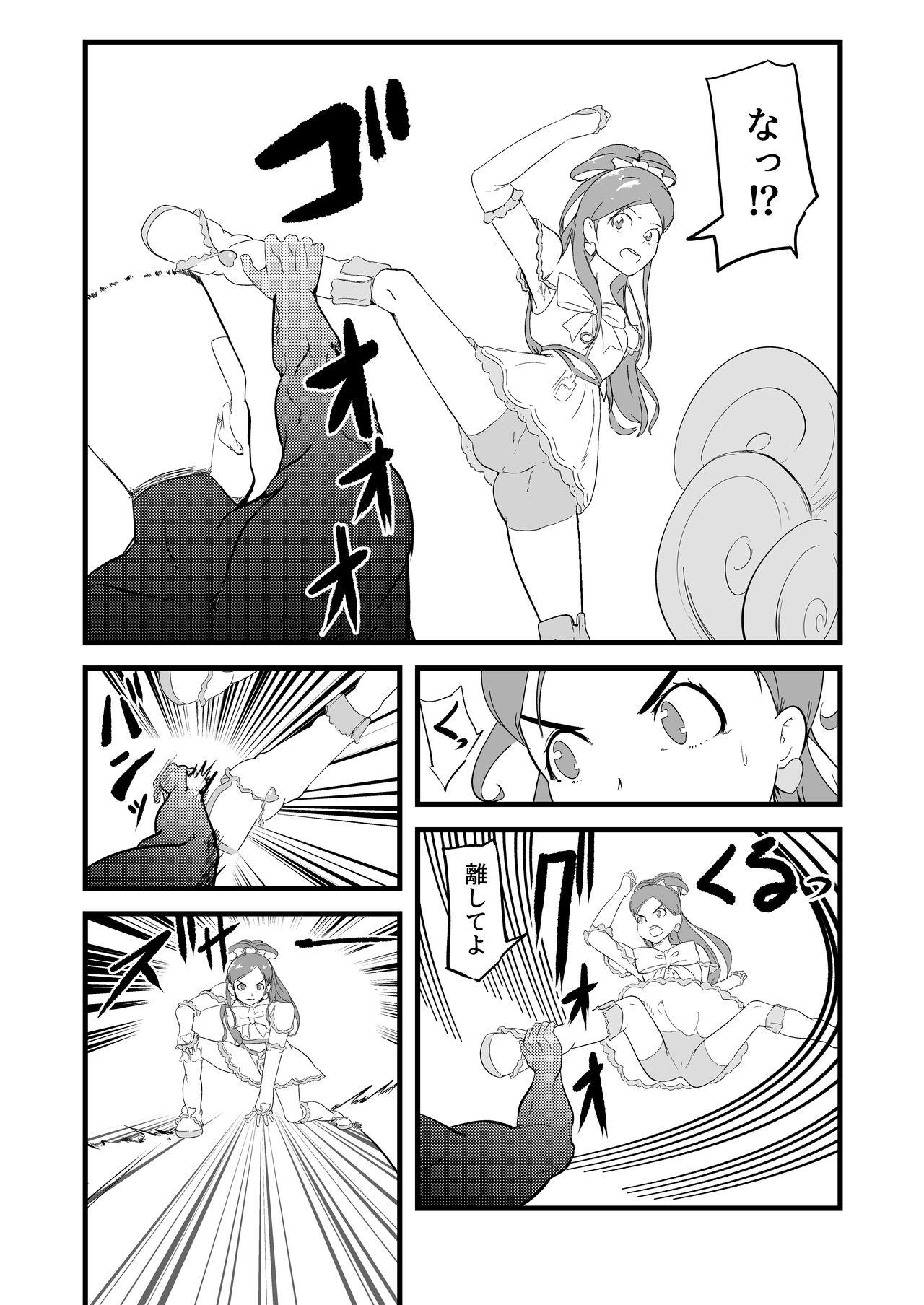Gay Hunks Belly Crisis 7 - Pretty cure Hentai - Page 7