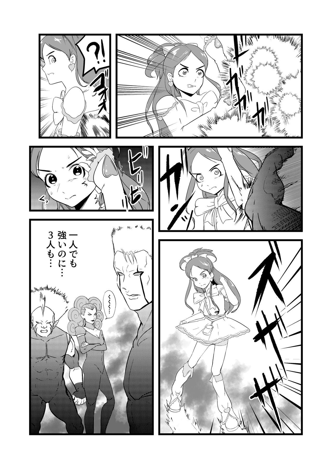 Doggy Belly Crisis 7 - Pretty cure Free Teenage Porn - Page 9