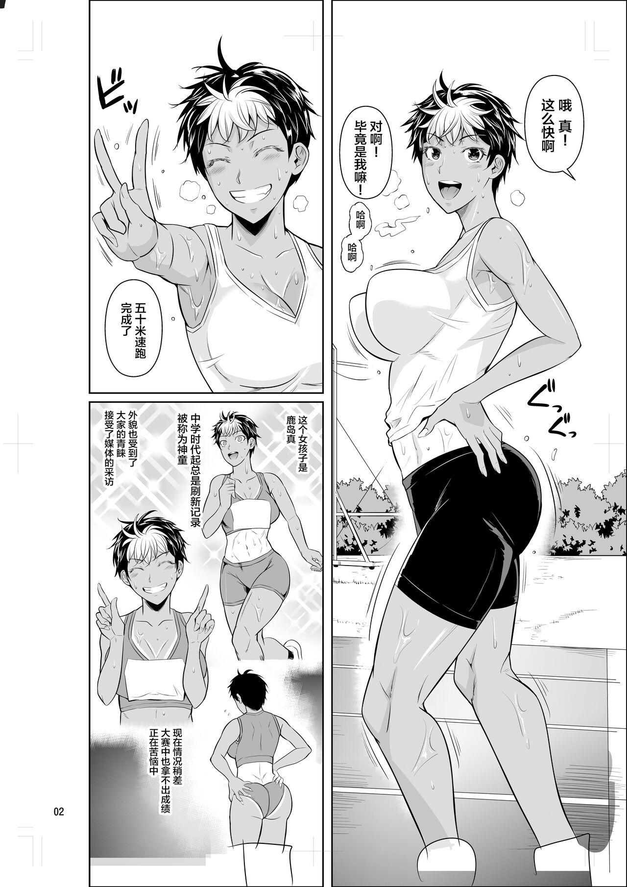 Pantyhose Asex Training dakara Mondainai desu - Original Reverse - Page 3