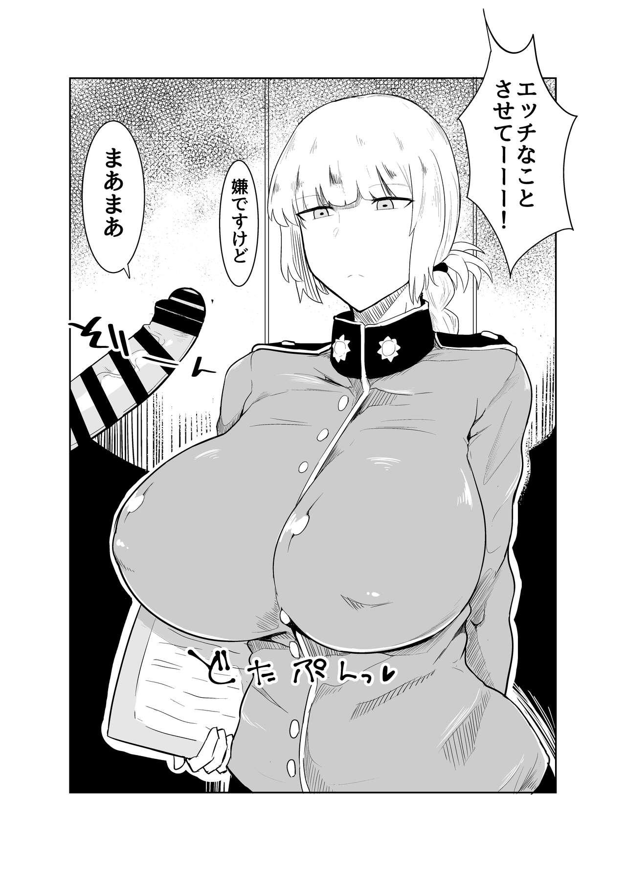 Curves Ugai Tearai Fellatio desu - Fate grand order Uniform - Page 2