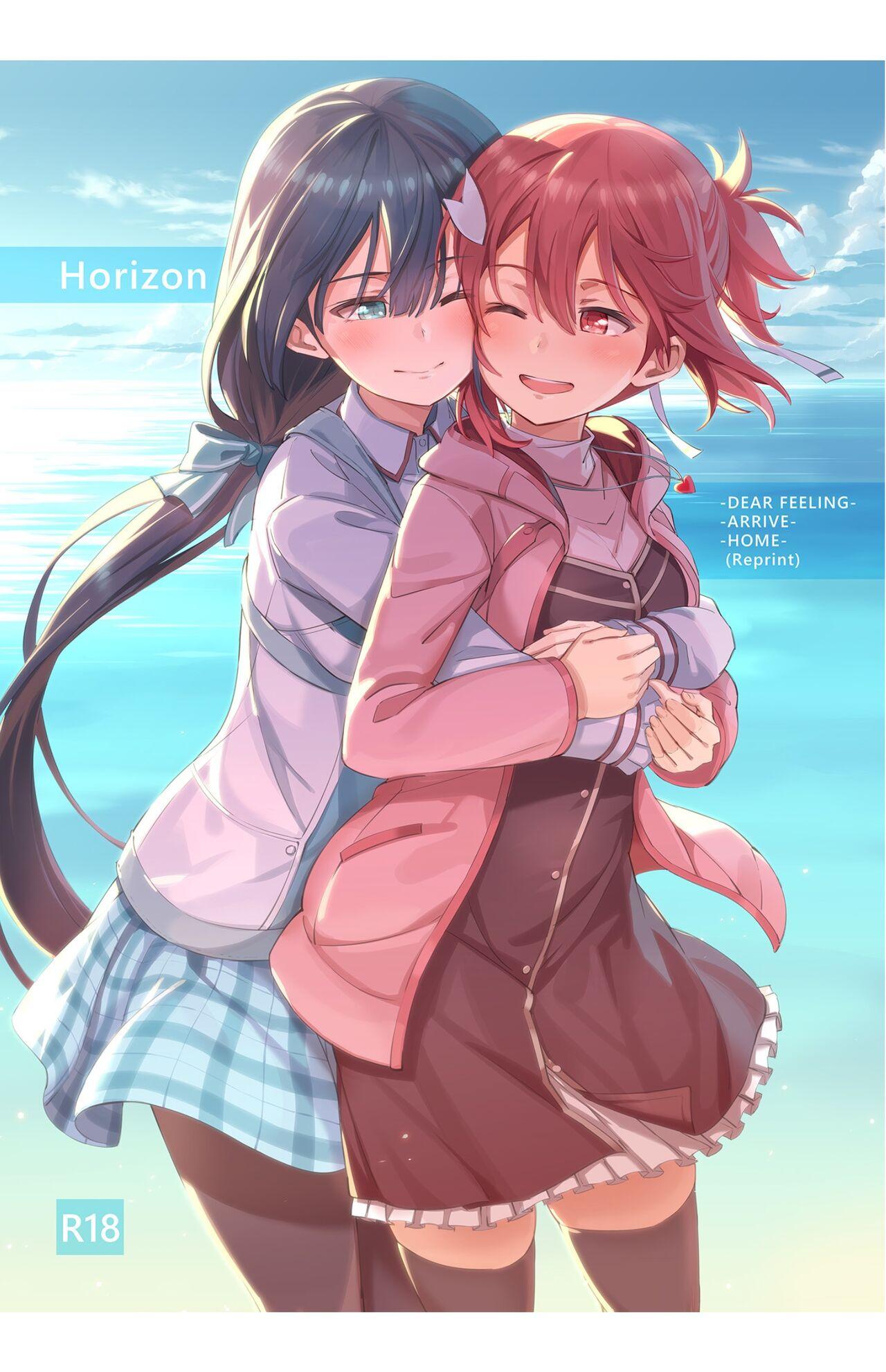 Horizon 0