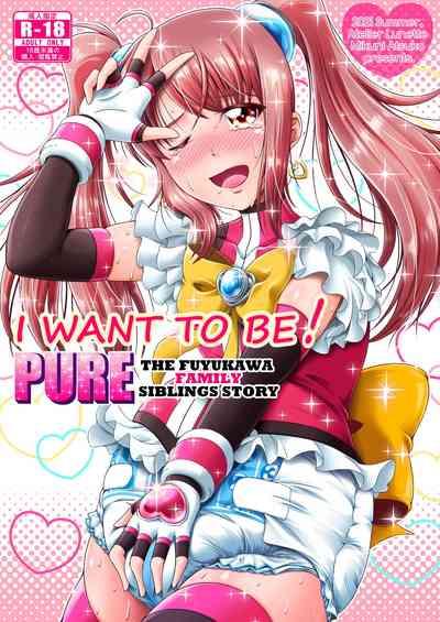 Naritai no! PUREka Kyoudai Monogatari | I Want To Be! PURE - The Fuyukawa Family Siblings Story 1
