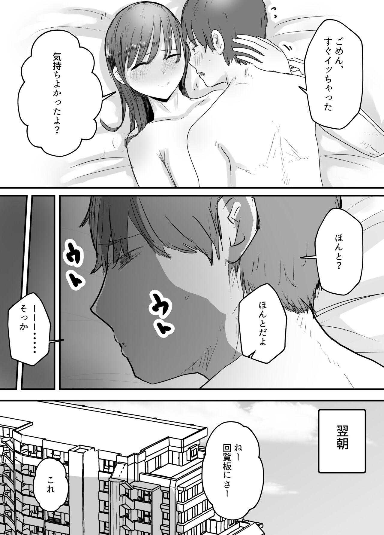 Gay Facial Boku no Tsuma ga Chiiki Seishorigakari ni nari Ojisan no Tanetsuke Puresu wo Misetsukerareru - Original Teenpussy - Page 8