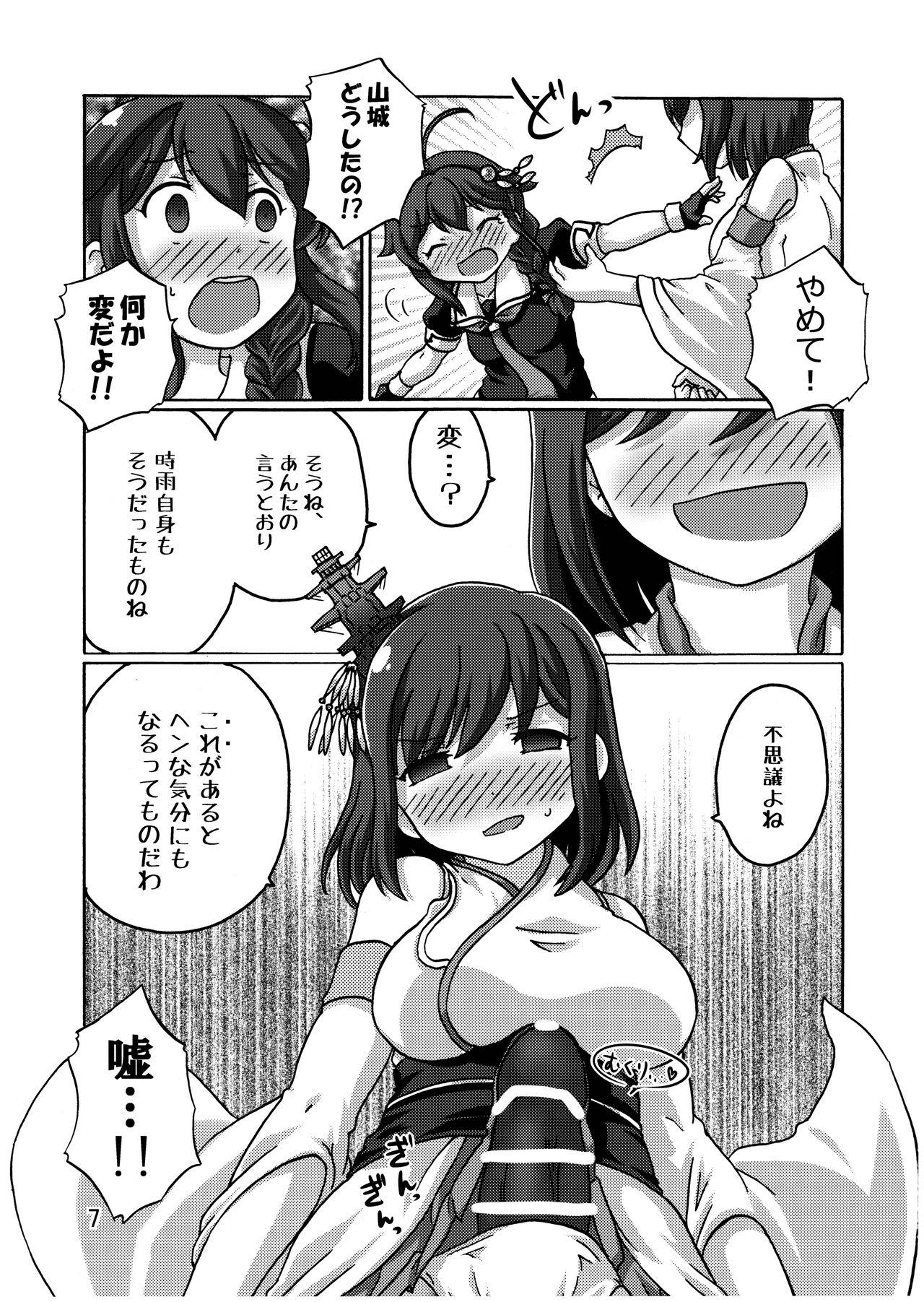 Sologirl Shigure Kouryaku - Kou Sakusen!! - Kantai collection Hairypussy - Page 8